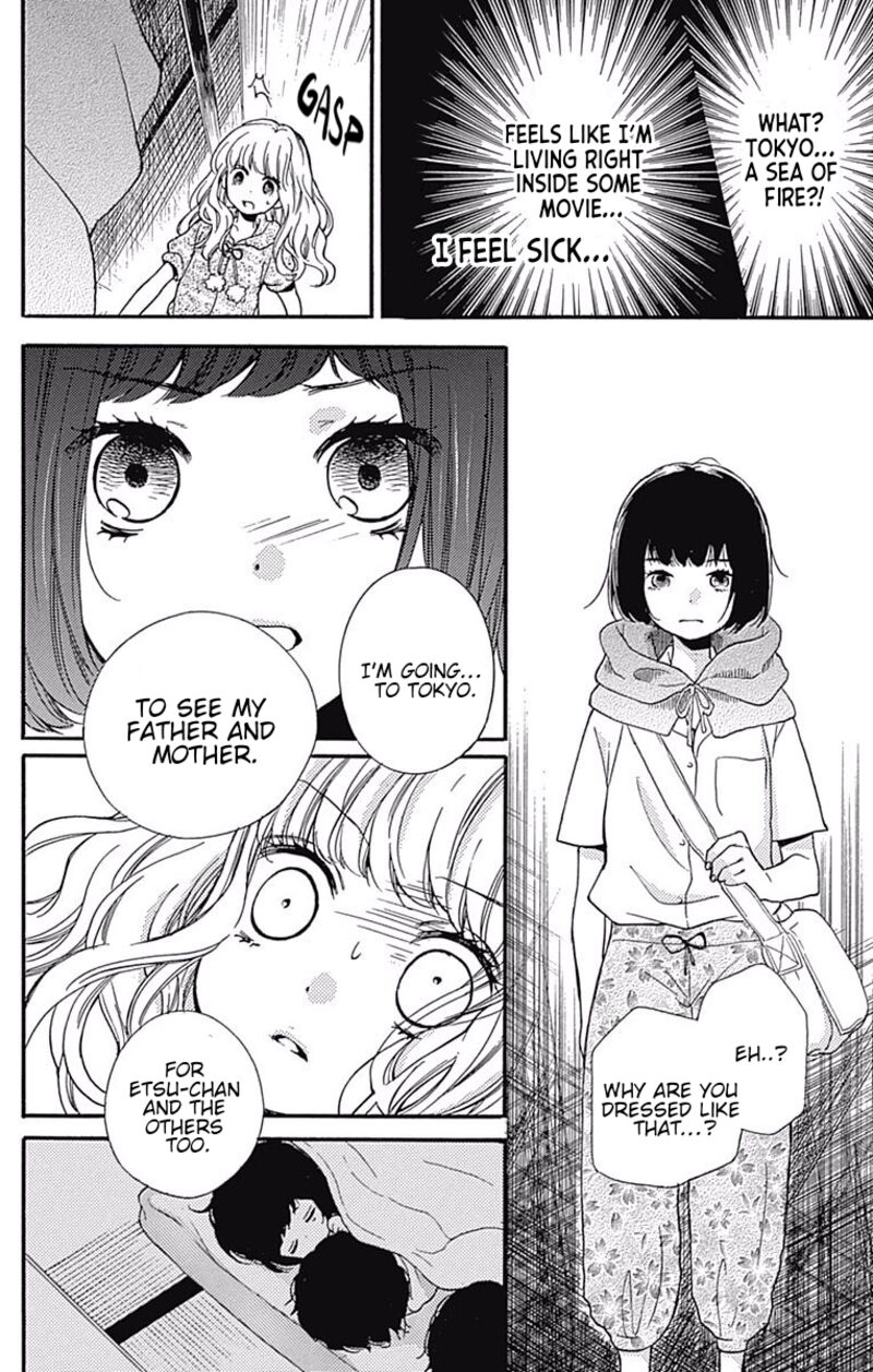 zekkyou_gakkyuu_65a_39