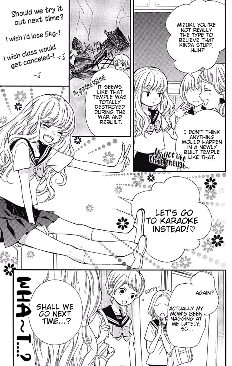 zekkyou_gakkyuu_65a_4