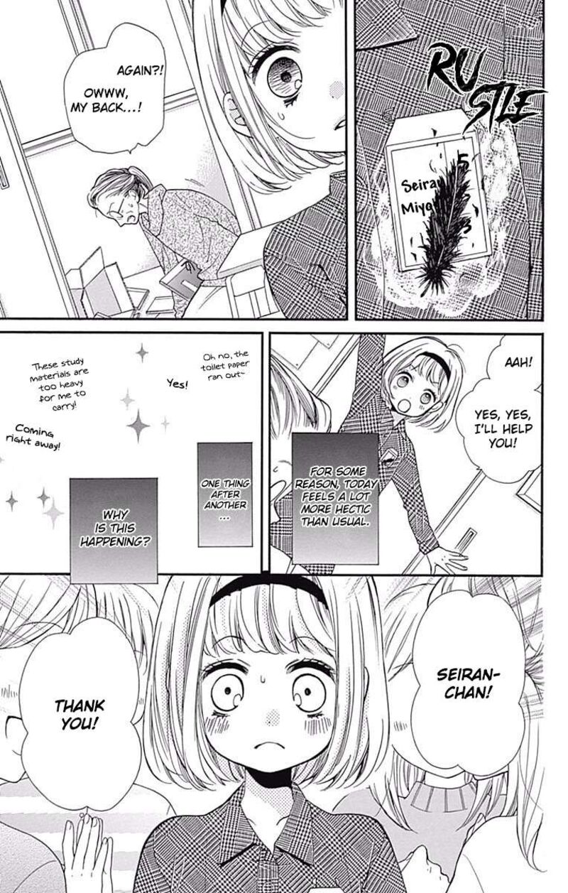 zekkyou_gakkyuu_66_17