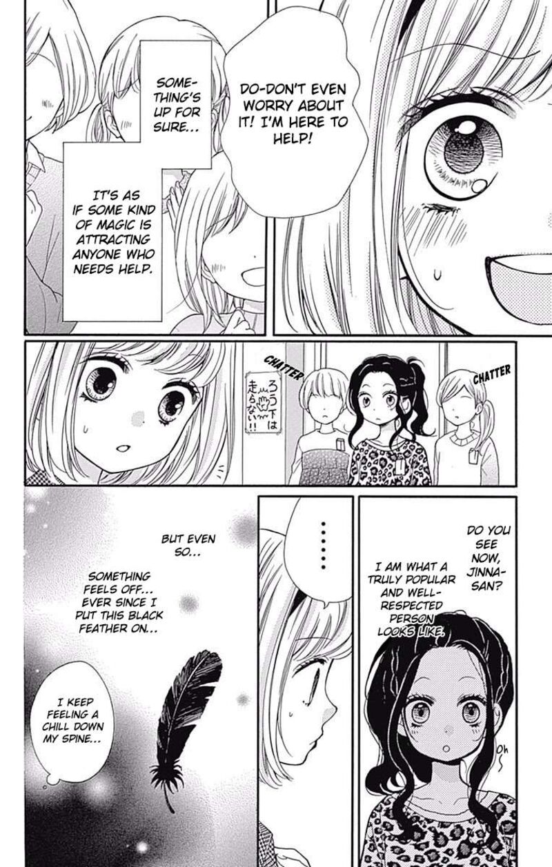 zekkyou_gakkyuu_66_18