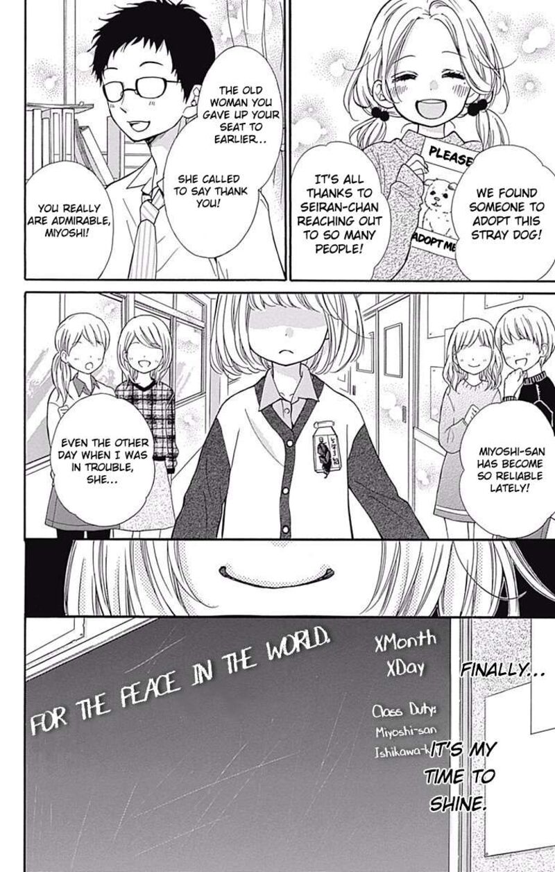 zekkyou_gakkyuu_66_22