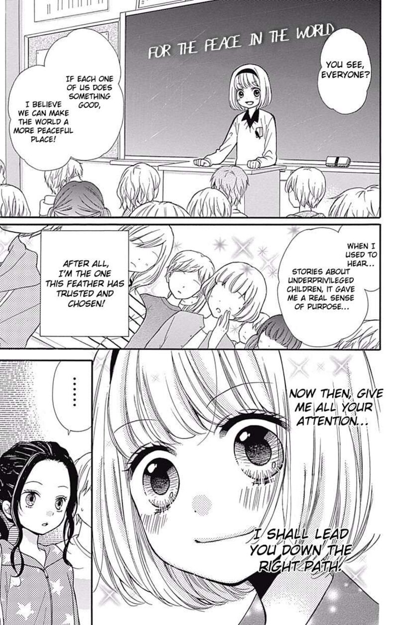 zekkyou_gakkyuu_66_23