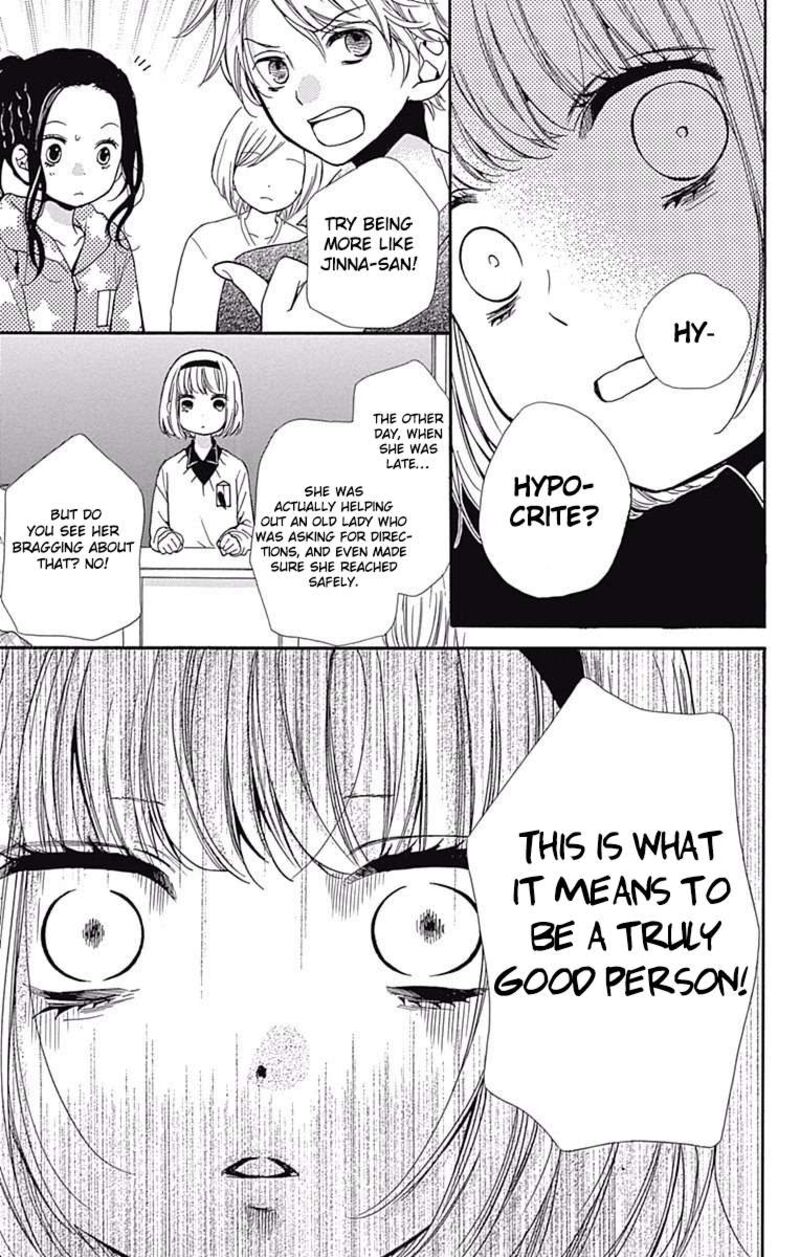 zekkyou_gakkyuu_66_25