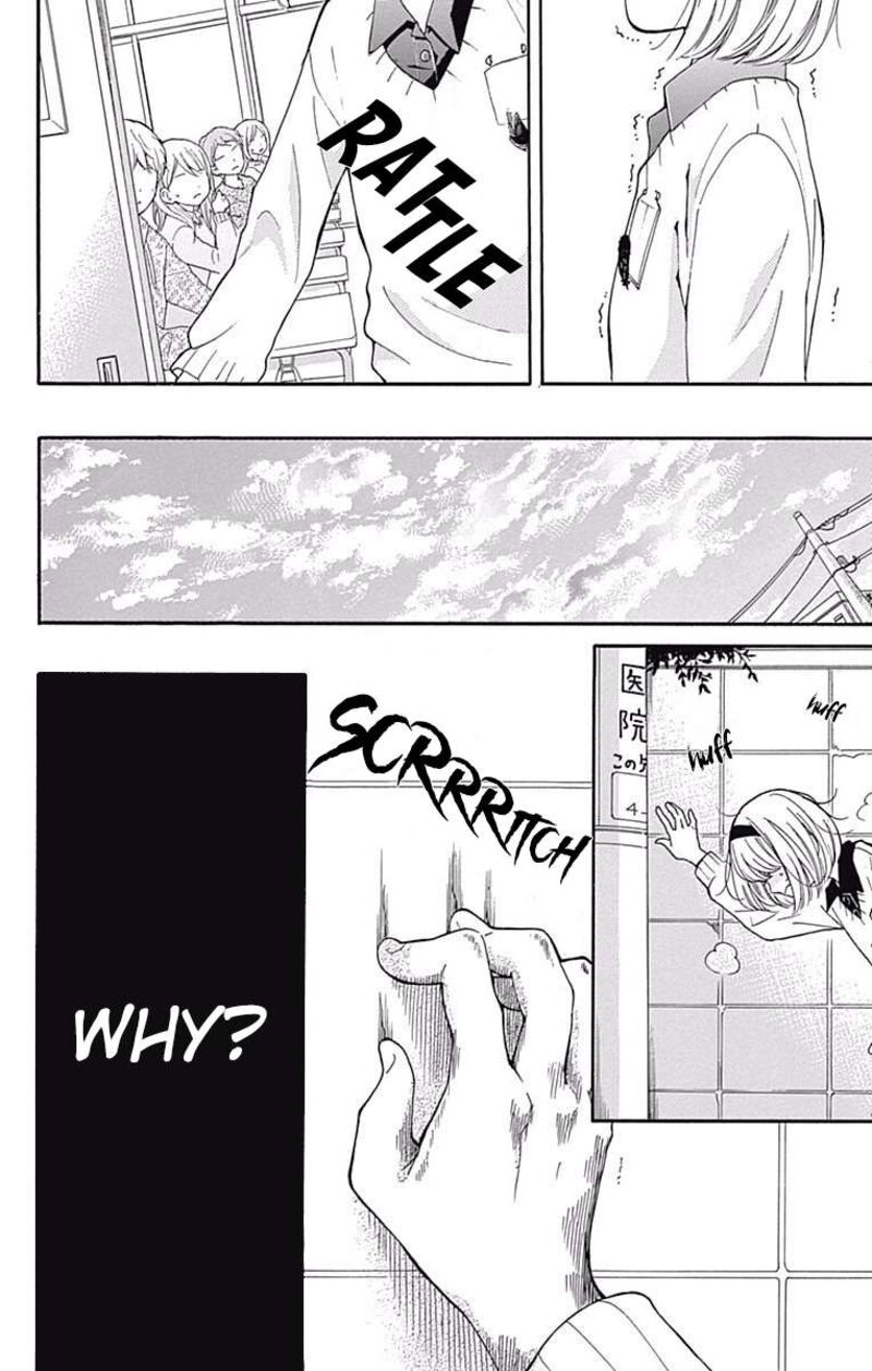 zekkyou_gakkyuu_66_26