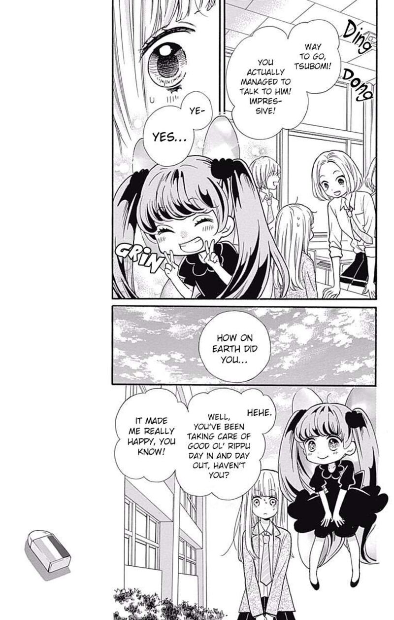 zekkyou_gakkyuu_67_11