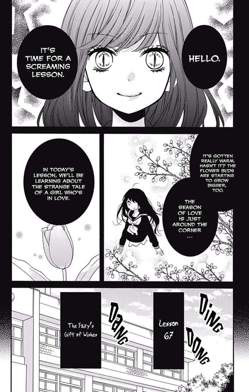zekkyou_gakkyuu_67_2