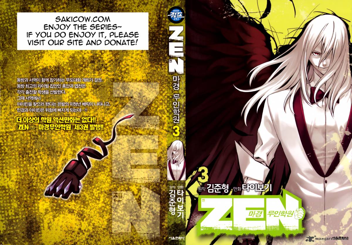 zen_martial_arts_academy_16_3