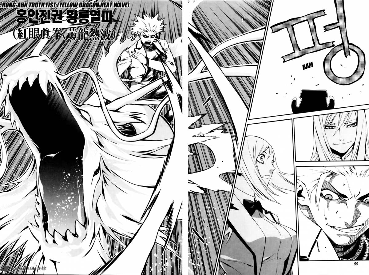 zen_martial_arts_academy_19_20