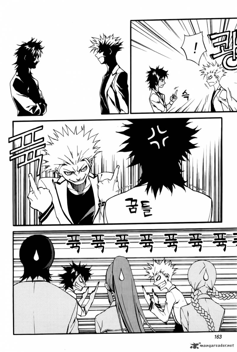 zen_martial_arts_academy_22_13