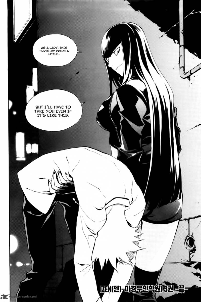 zen_martial_arts_academy_22_25