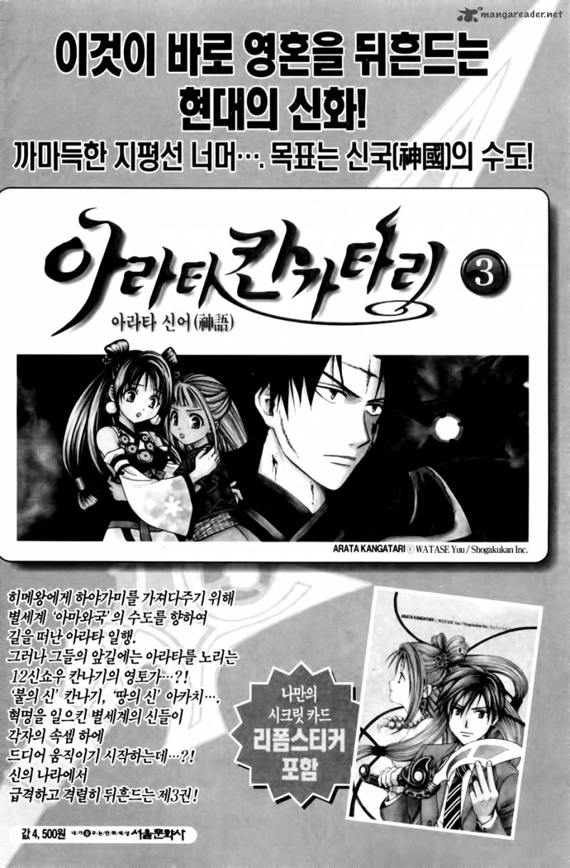 zen_martial_arts_academy_22_27
