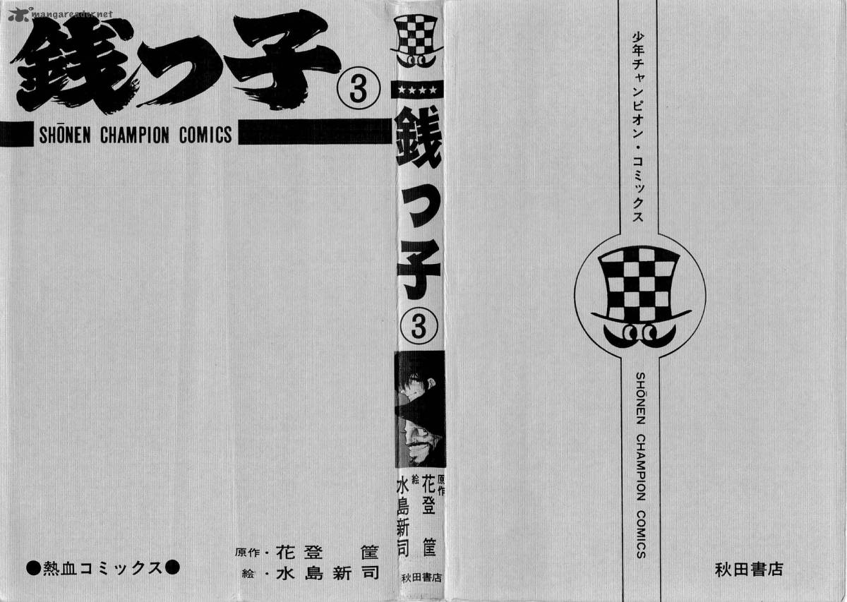 zenikko_10_4