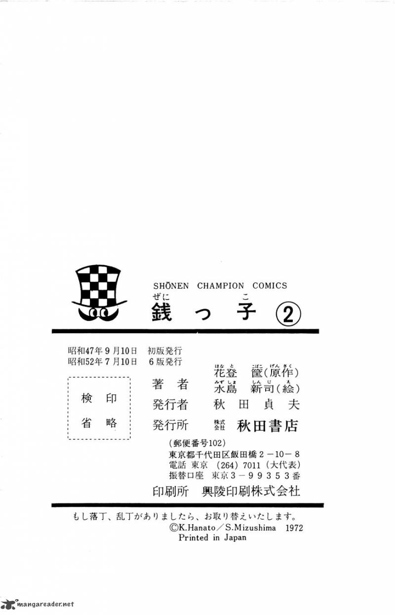 zenikko_9_30