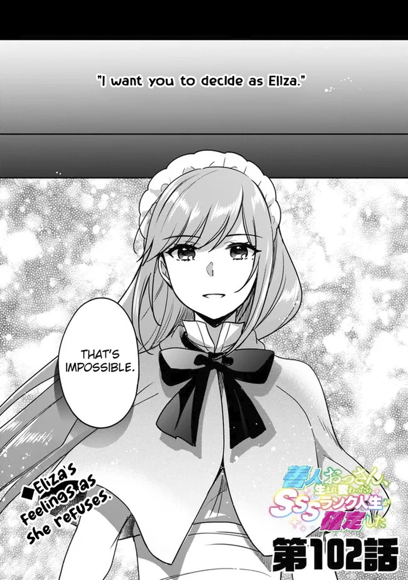 zennin_ossan_umarekawattara_sss_rank_jinsei_ga_kakutei_shita_102_1