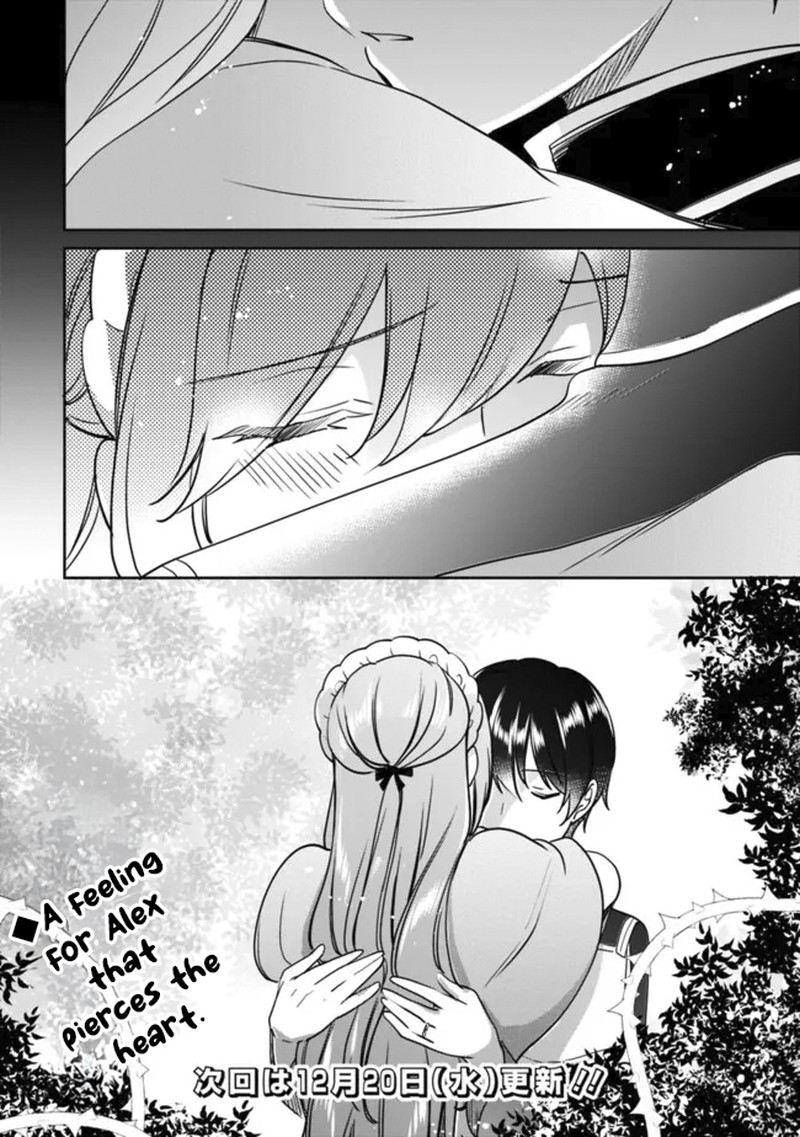 zennin_ossan_umarekawattara_sss_rank_jinsei_ga_kakutei_shita_102_14