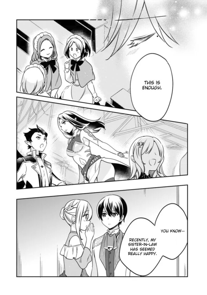 zennin_ossan_umarekawattara_sss_rank_jinsei_ga_kakutei_shita_104_6
