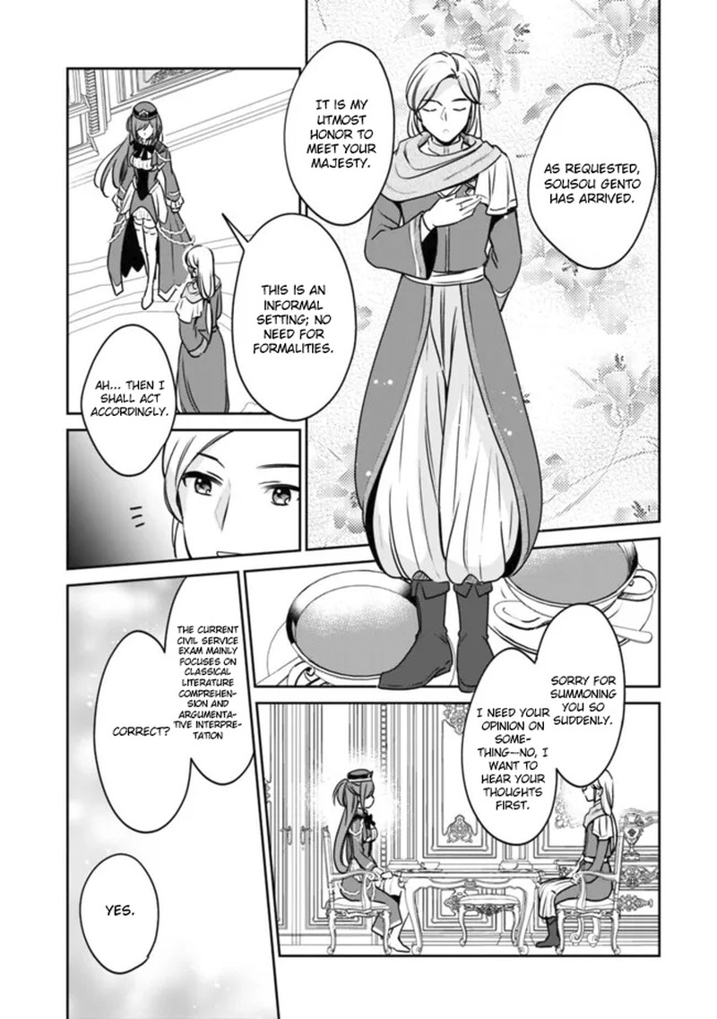 zennin_ossan_umarekawattara_sss_rank_jinsei_ga_kakutei_shita_106_9