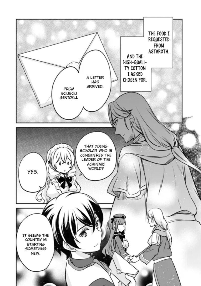 zennin_ossan_umarekawattara_sss_rank_jinsei_ga_kakutei_shita_107_12