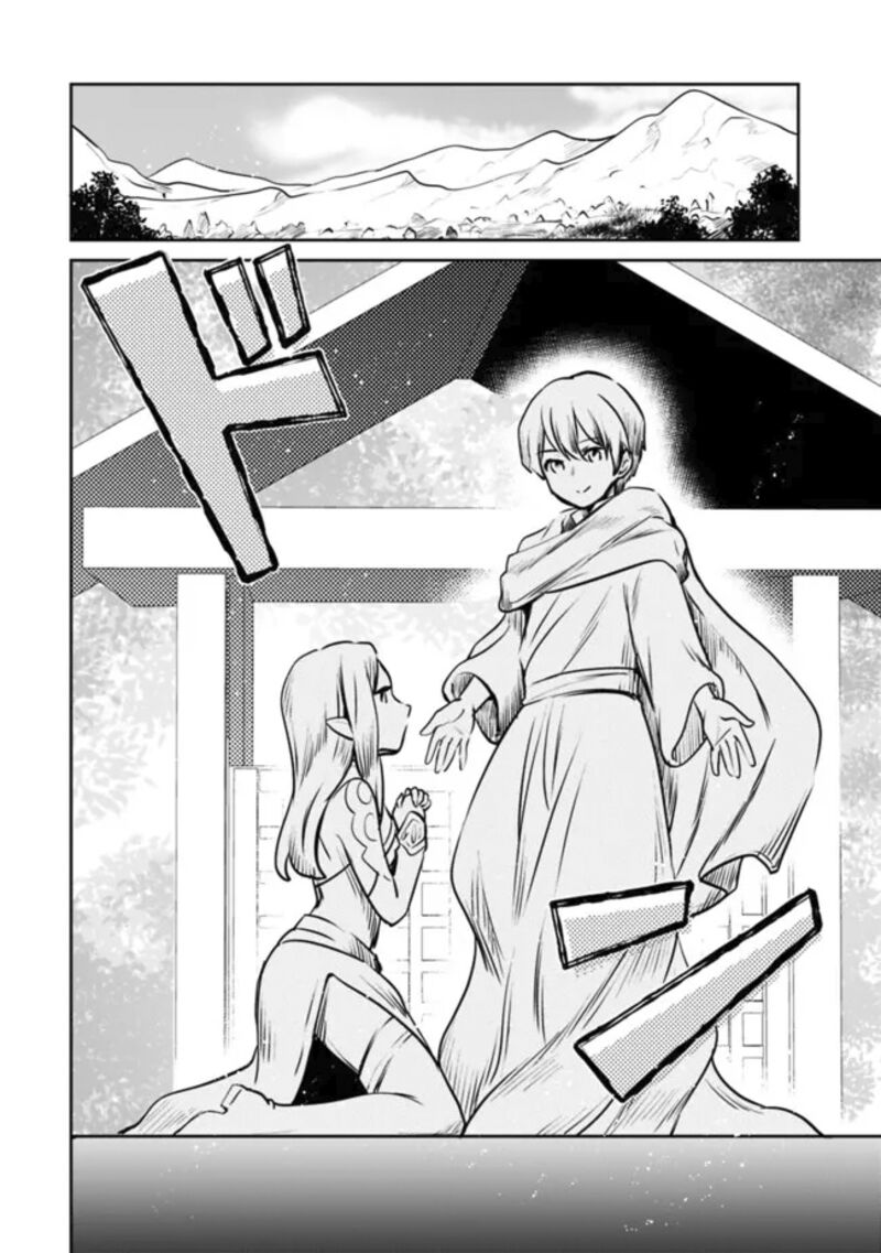 zennin_ossan_umarekawattara_sss_rank_jinsei_ga_kakutei_shita_107_2