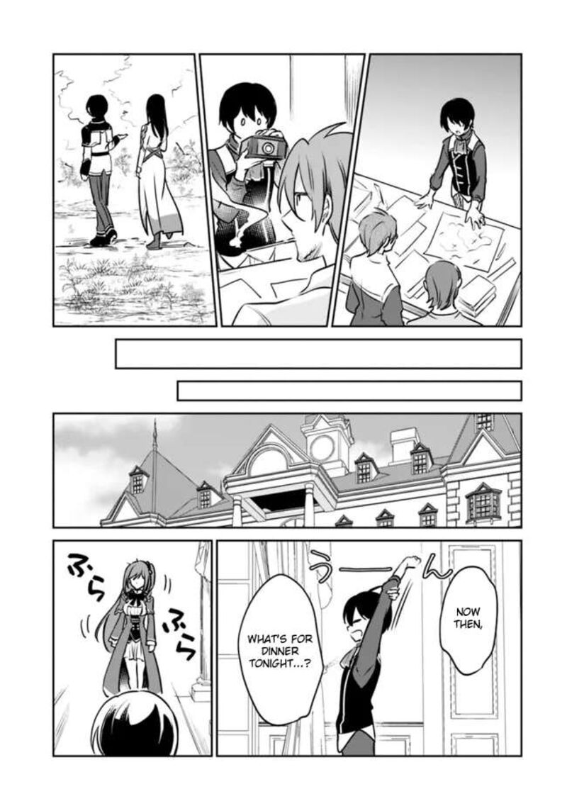 zennin_ossan_umarekawattara_sss_rank_jinsei_ga_kakutei_shita_108_7