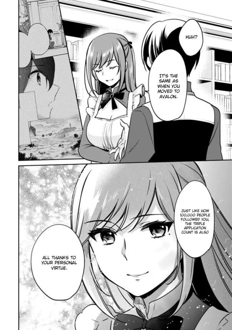 zennin_ossan_umarekawattara_sss_rank_jinsei_ga_kakutei_shita_109_10