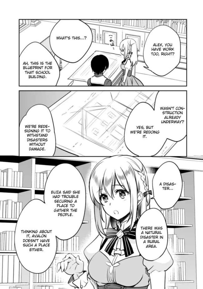 zennin_ossan_umarekawattara_sss_rank_jinsei_ga_kakutei_shita_110_11