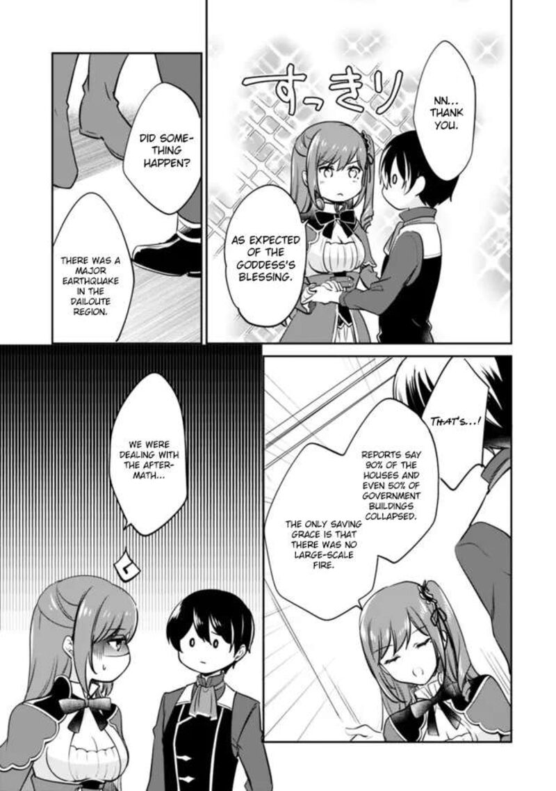 zennin_ossan_umarekawattara_sss_rank_jinsei_ga_kakutei_shita_110_3