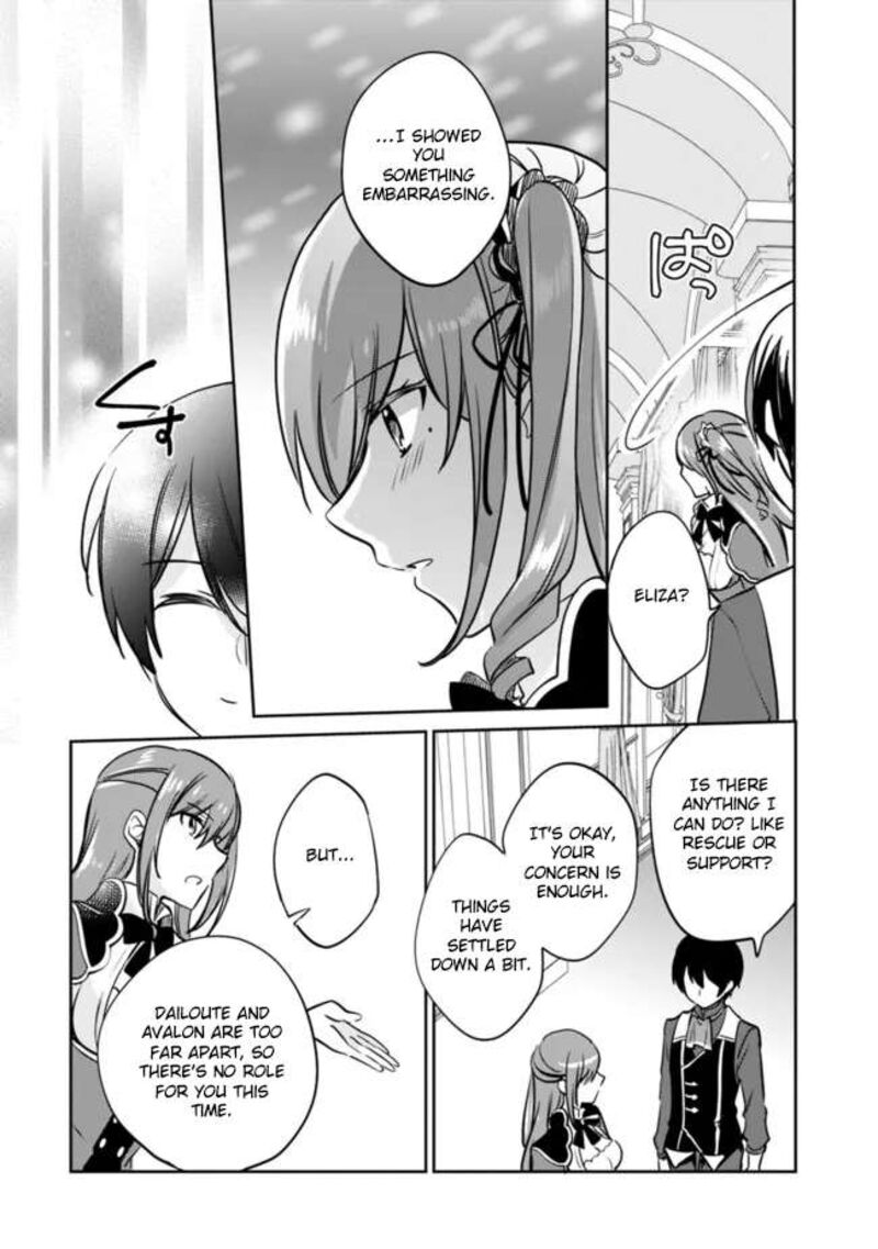 zennin_ossan_umarekawattara_sss_rank_jinsei_ga_kakutei_shita_110_4