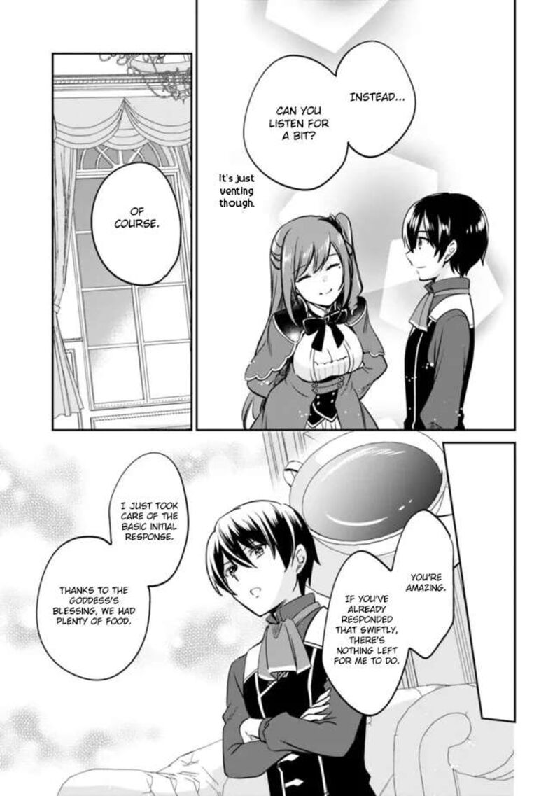 zennin_ossan_umarekawattara_sss_rank_jinsei_ga_kakutei_shita_110_5