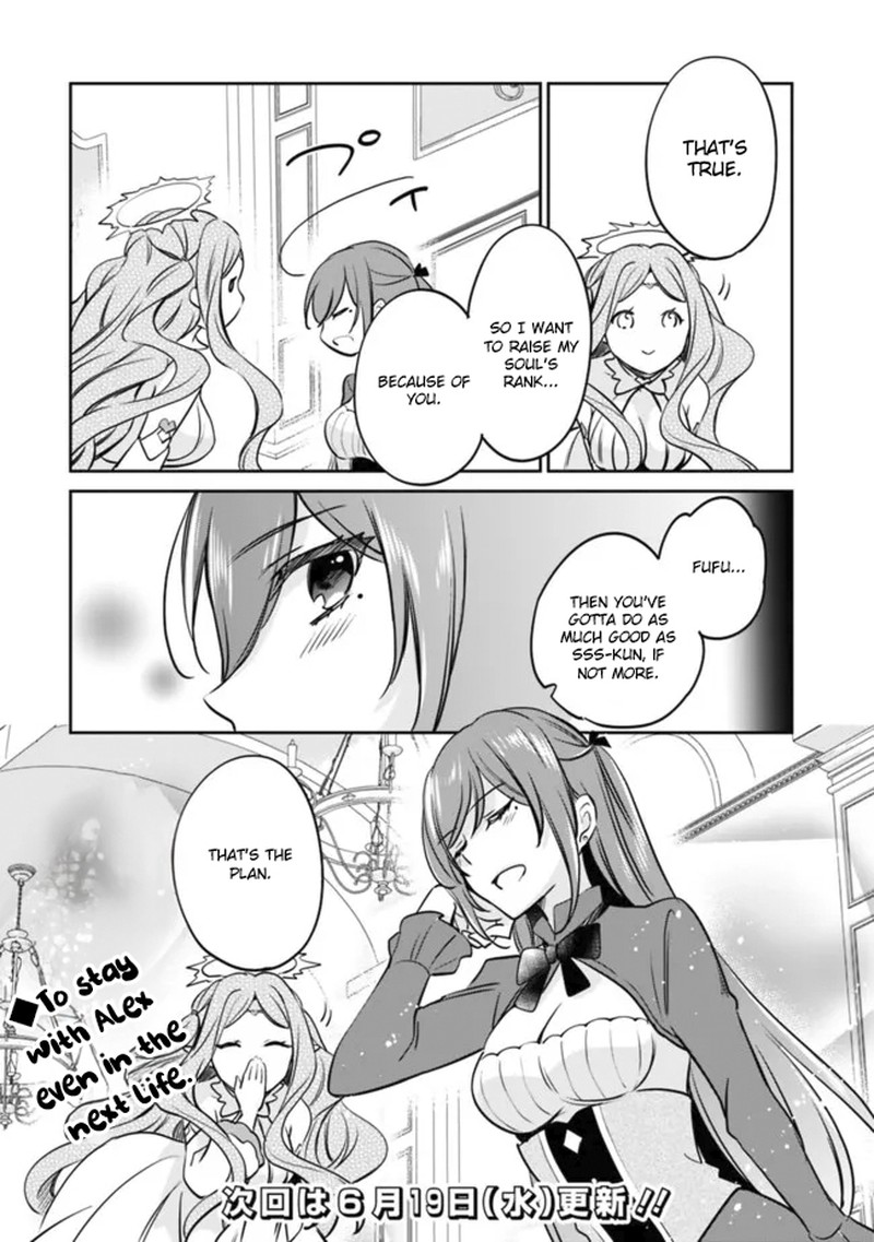 zennin_ossan_umarekawattara_sss_rank_jinsei_ga_kakutei_shita_111_14