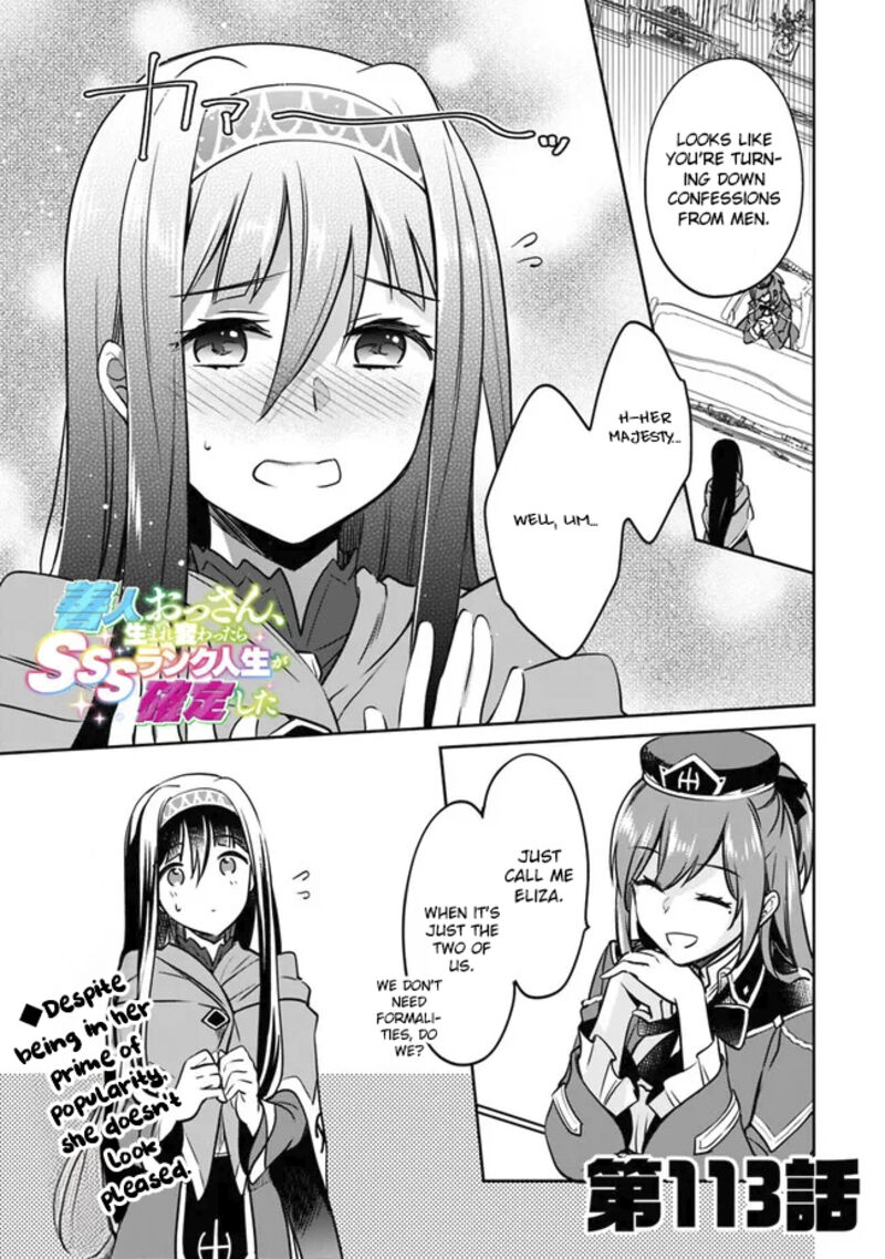 zennin_ossan_umarekawattara_sss_rank_jinsei_ga_kakutei_shita_113_1