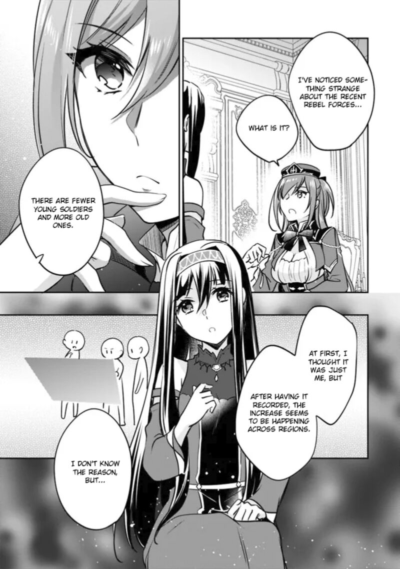 zennin_ossan_umarekawattara_sss_rank_jinsei_ga_kakutei_shita_113_11