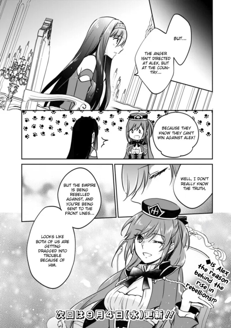 zennin_ossan_umarekawattara_sss_rank_jinsei_ga_kakutei_shita_113_13