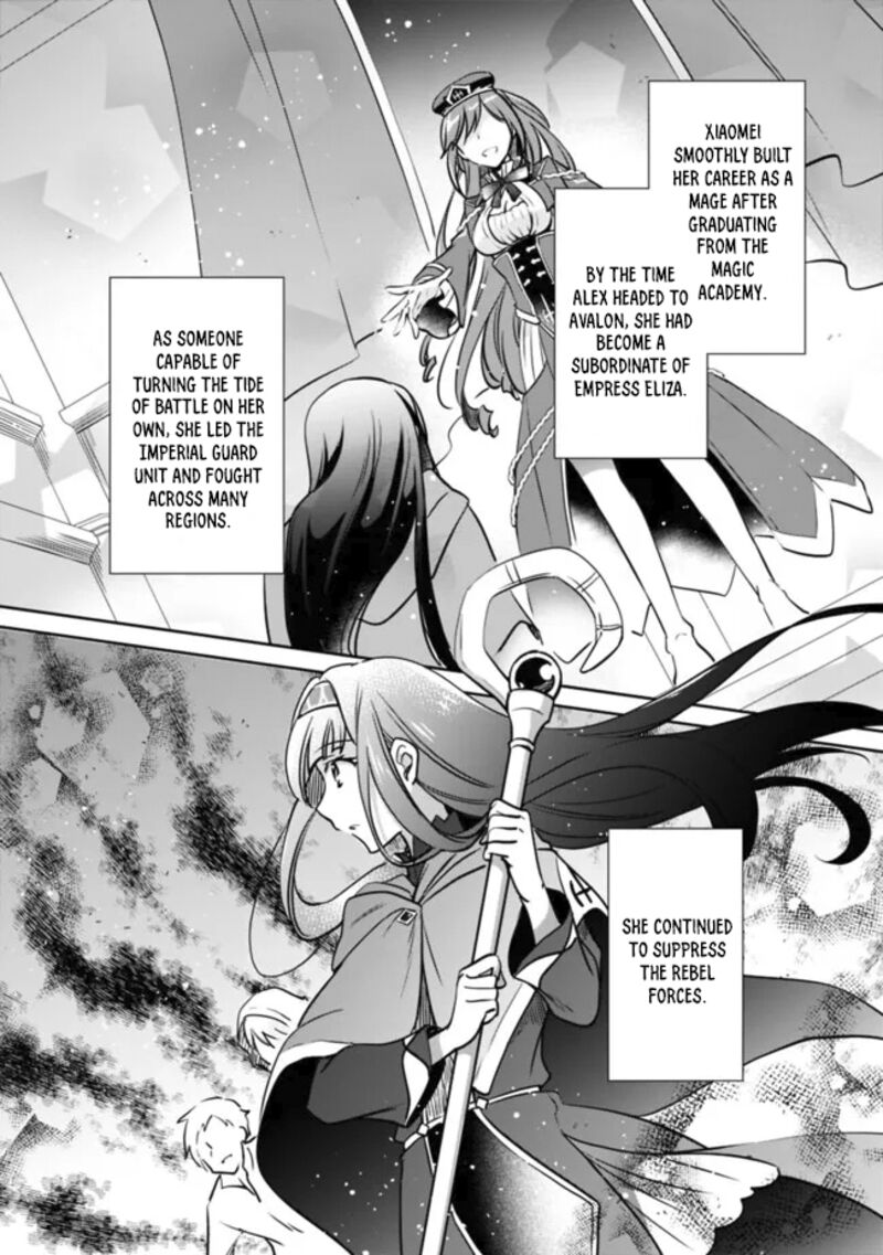 zennin_ossan_umarekawattara_sss_rank_jinsei_ga_kakutei_shita_113_2
