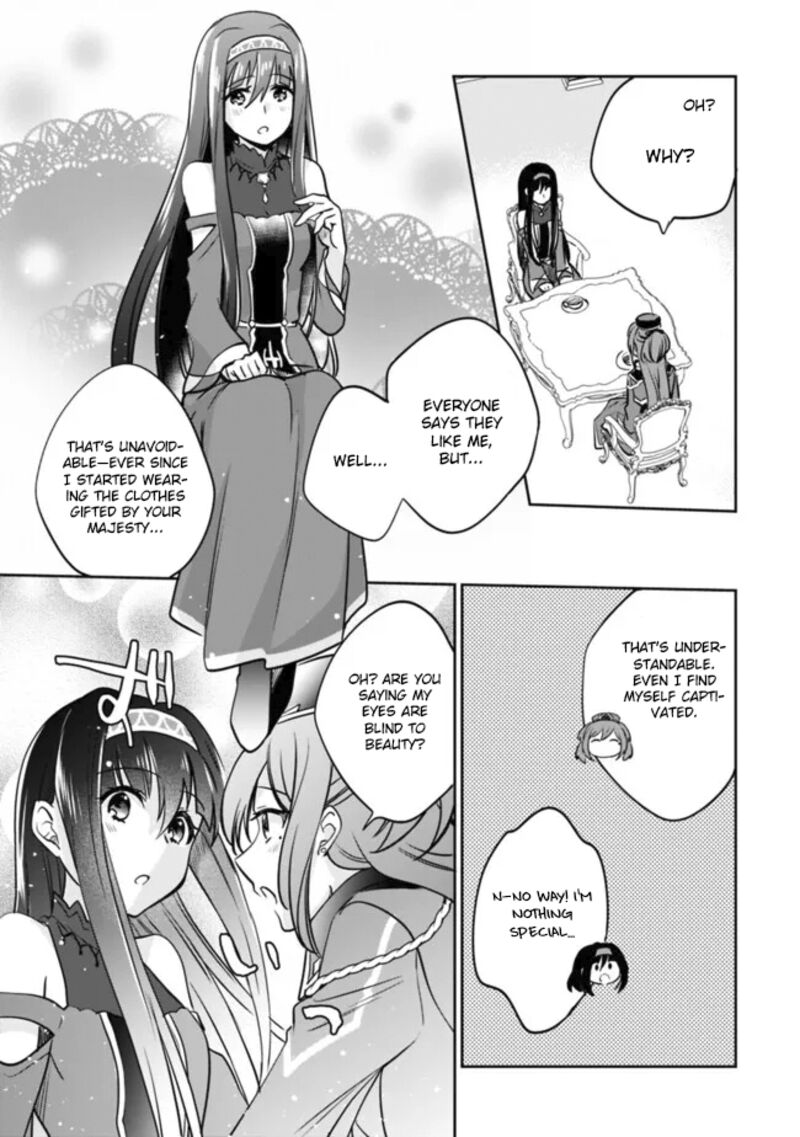 zennin_ossan_umarekawattara_sss_rank_jinsei_ga_kakutei_shita_113_5