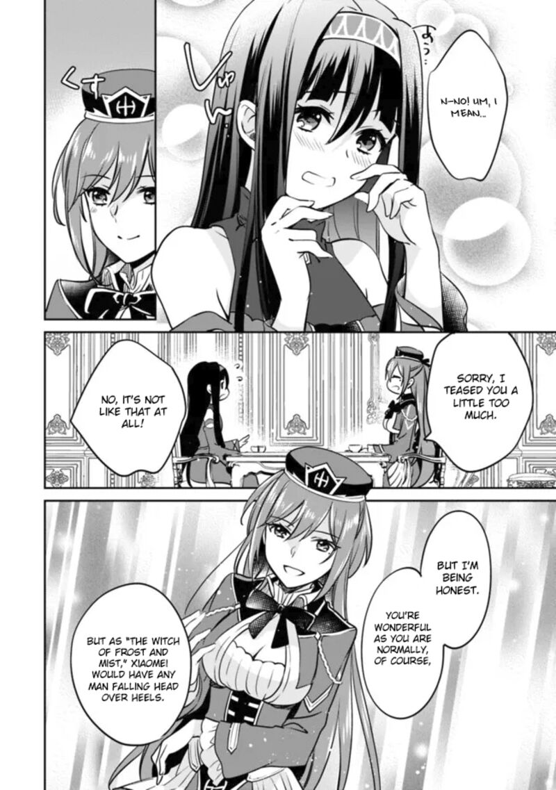 zennin_ossan_umarekawattara_sss_rank_jinsei_ga_kakutei_shita_113_6