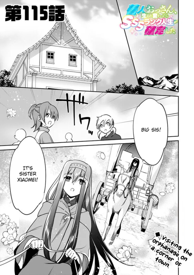 zennin_ossan_umarekawattara_sss_rank_jinsei_ga_kakutei_shita_115_1