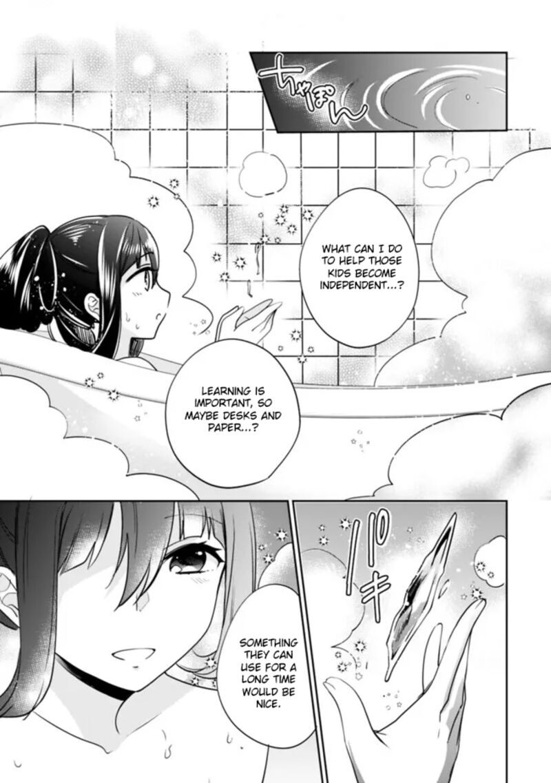zennin_ossan_umarekawattara_sss_rank_jinsei_ga_kakutei_shita_115_11