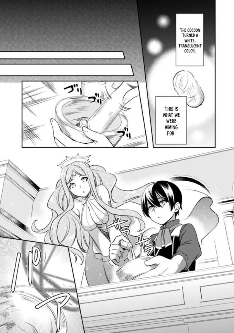 zennin_ossan_umarekawattara_sss_rank_jinsei_ga_kakutei_shita_118_9