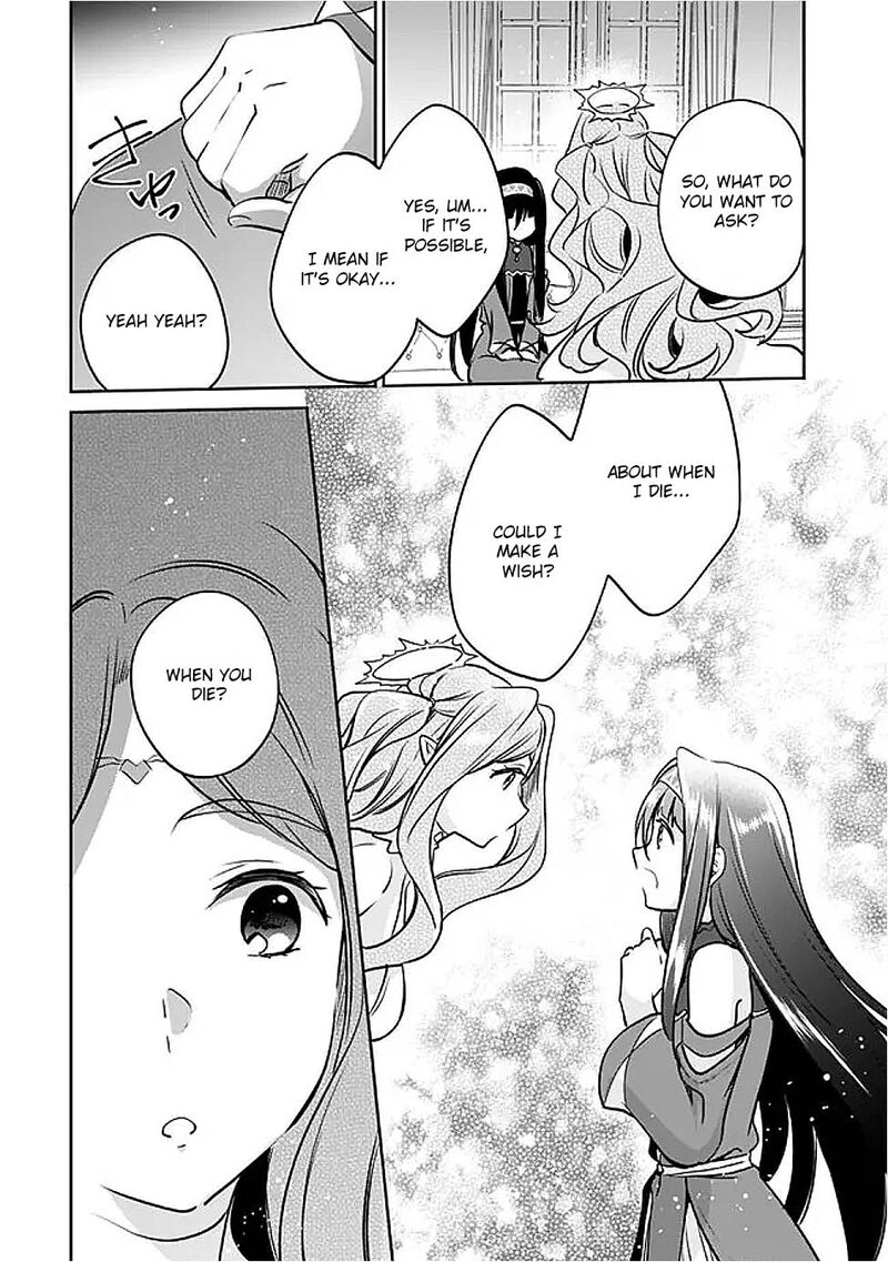 zennin_ossan_umarekawattara_sss_rank_jinsei_ga_kakutei_shita_124_8