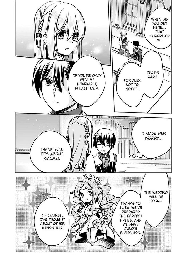 zennin_ossan_umarekawattara_sss_rank_jinsei_ga_kakutei_shita_125_2