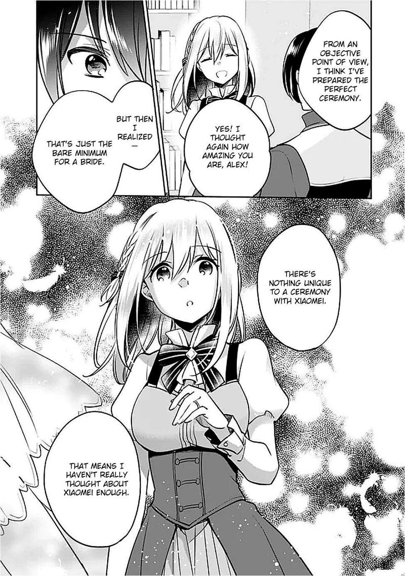 zennin_ossan_umarekawattara_sss_rank_jinsei_ga_kakutei_shita_125_3