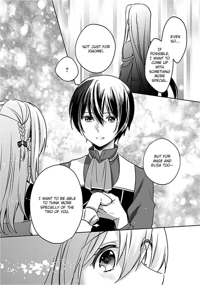 zennin_ossan_umarekawattara_sss_rank_jinsei_ga_kakutei_shita_125_6