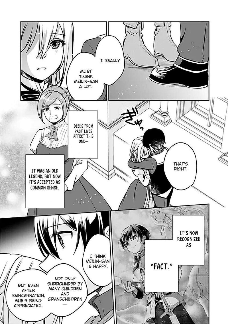 zennin_ossan_umarekawattara_sss_rank_jinsei_ga_kakutei_shita_125_7