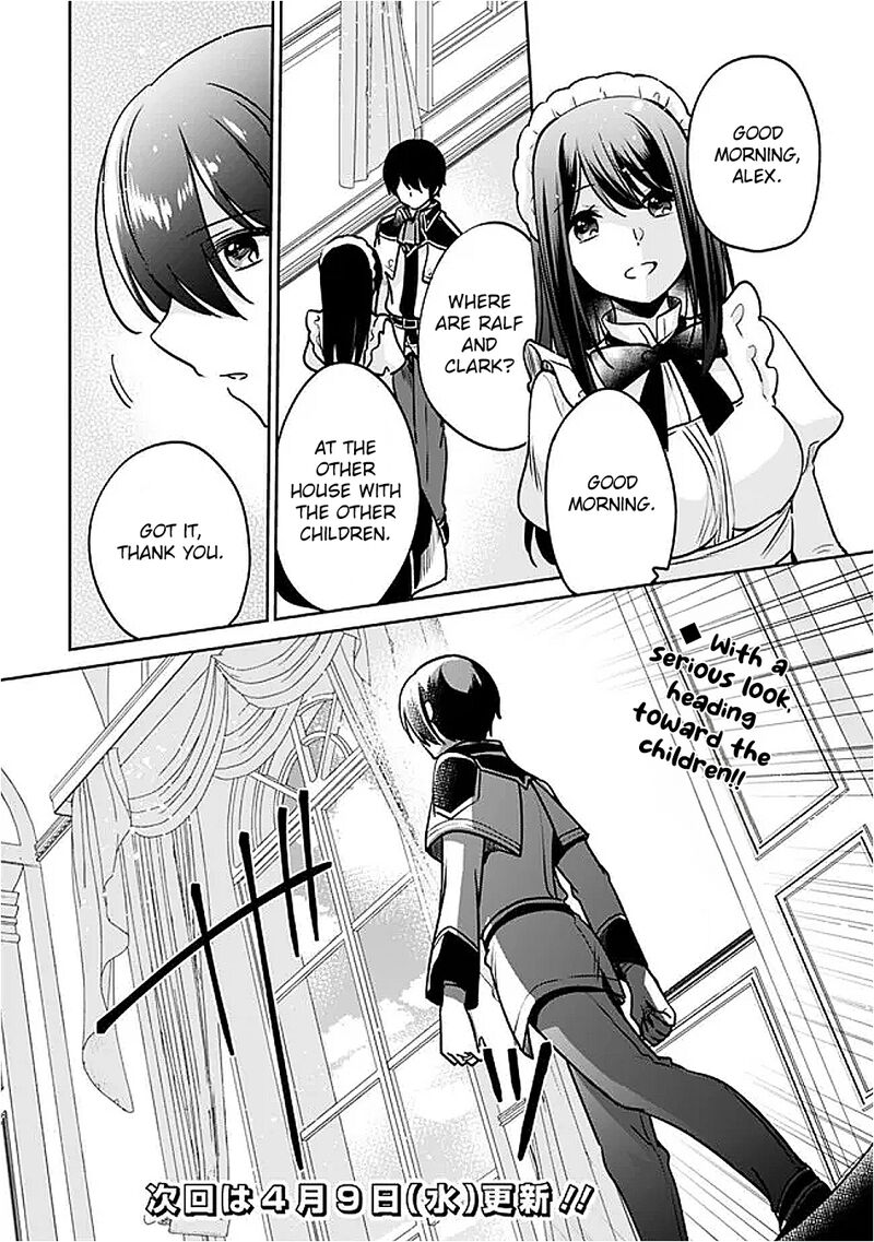 zennin_ossan_umarekawattara_sss_rank_jinsei_ga_kakutei_shita_126_14