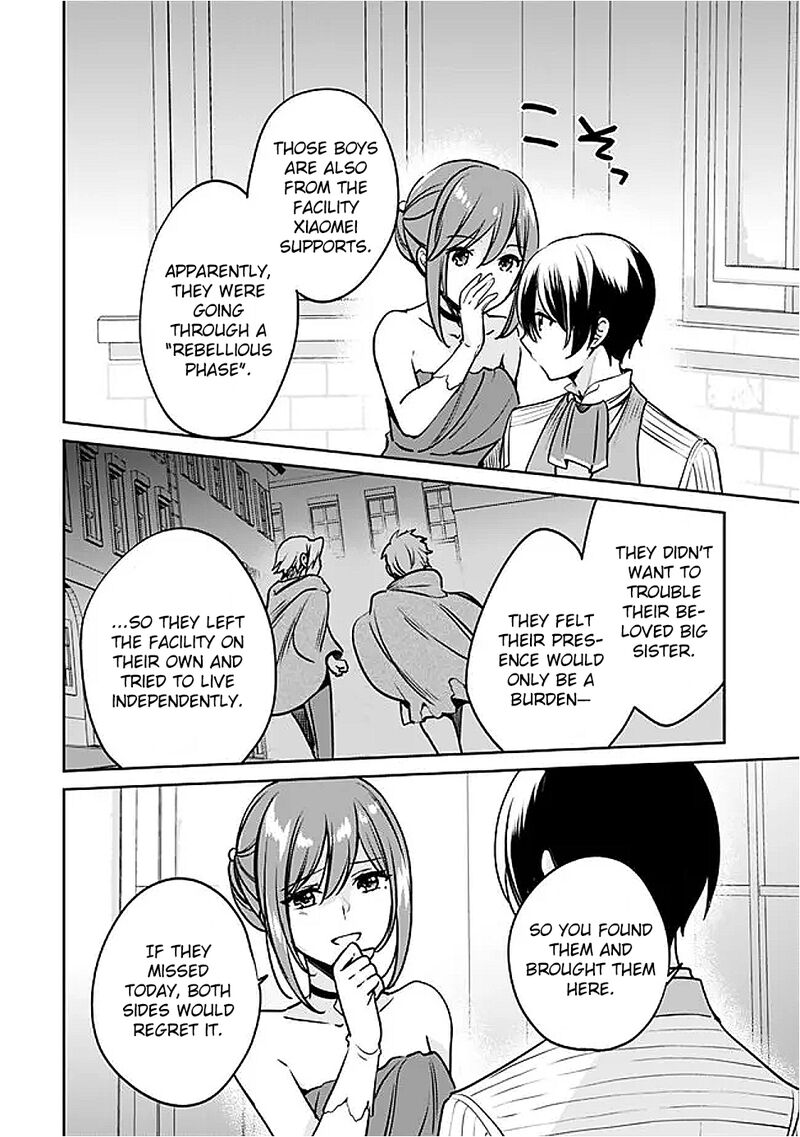 zennin_ossan_umarekawattara_sss_rank_jinsei_ga_kakutei_shita_126_4