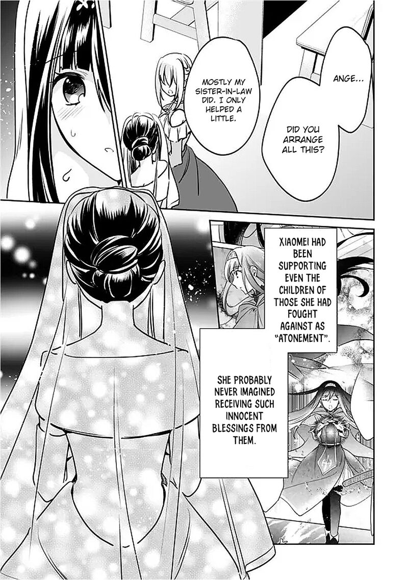 zennin_ossan_umarekawattara_sss_rank_jinsei_ga_kakutei_shita_126_7