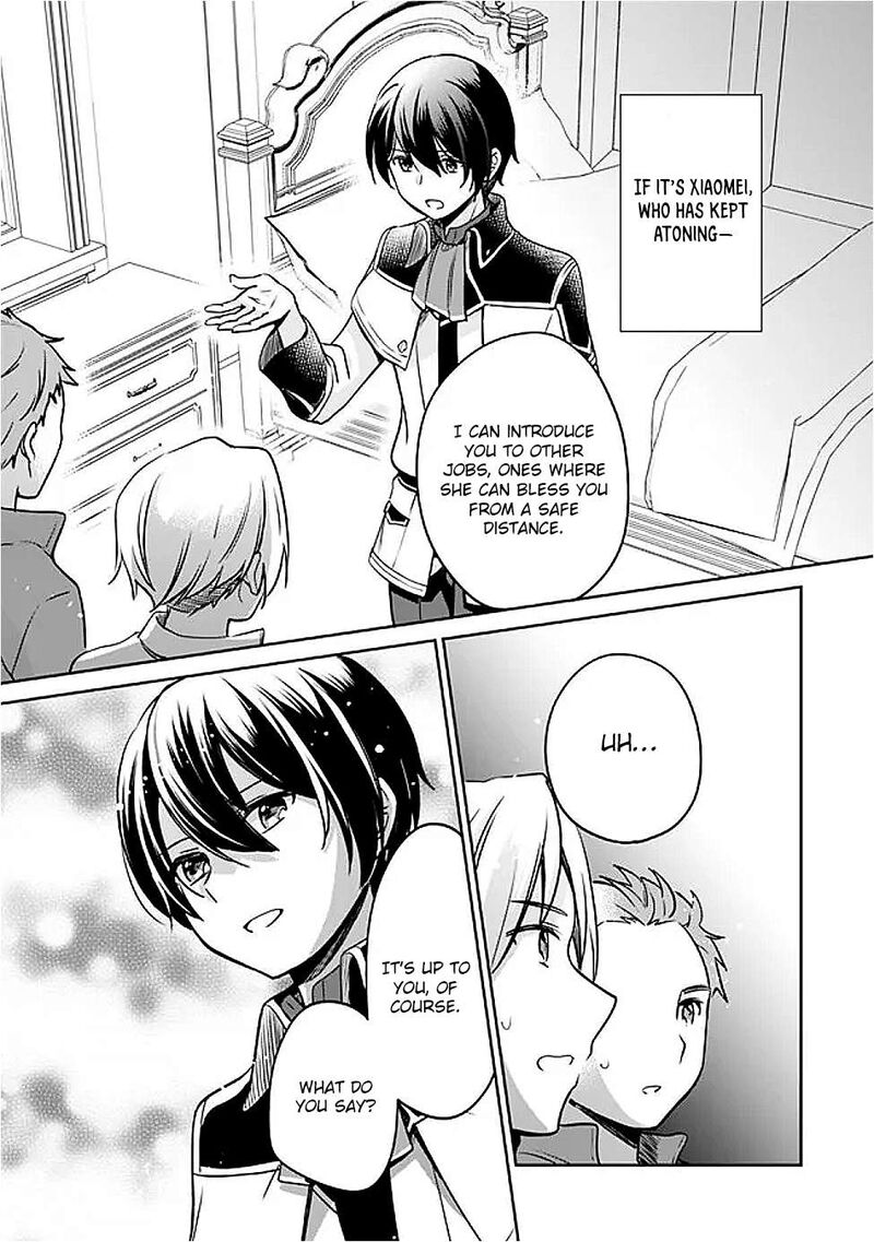 zennin_ossan_umarekawattara_sss_rank_jinsei_ga_kakutei_shita_127_11