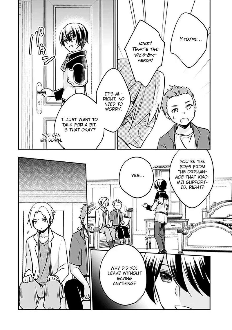 zennin_ossan_umarekawattara_sss_rank_jinsei_ga_kakutei_shita_127_6
