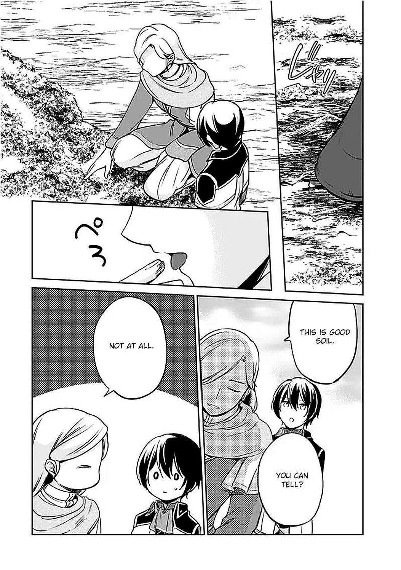 zennin_ossan_umarekawattara_sss_rank_jinsei_ga_kakutei_shita_129_2